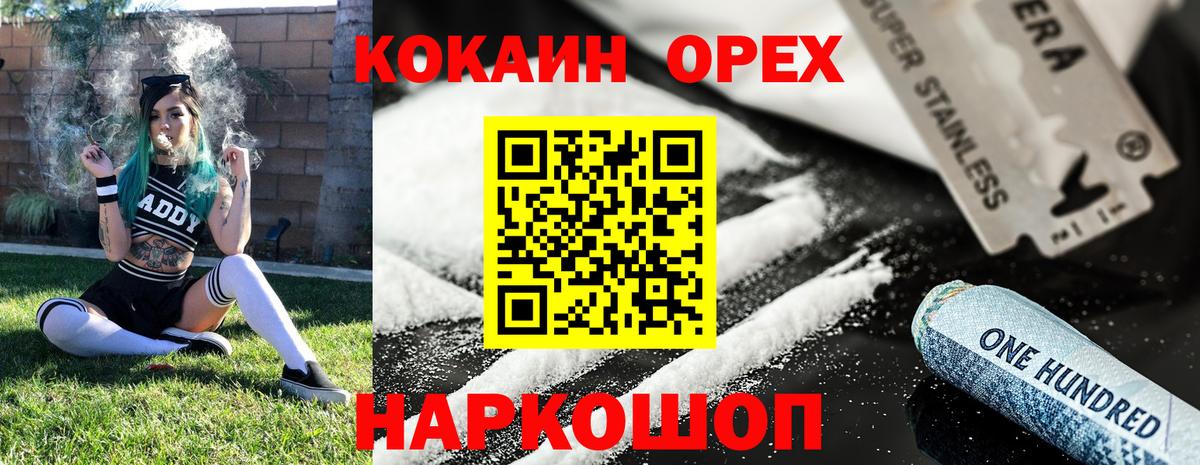 КОКАИН FishScale  Вход с VPN  Кокаин VHQ  Печора 