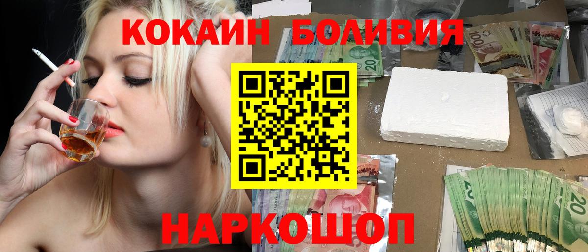 COCAIN Columbia Печора