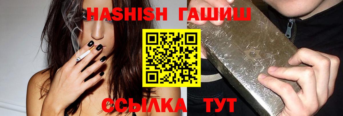 Гашиш ice o lator  ГАШИШ  купить закладку  Печора  Вход с VPN  ГАШИШ 40% ТГК 