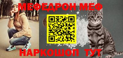 COCAINE Бузулук