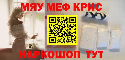 COCAINE Бузулук