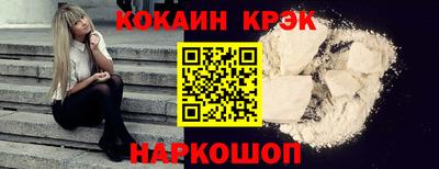 COCAINE Бузулук