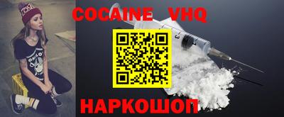 героин Будённовск