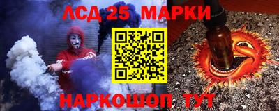 прущий лед Можайск