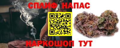 COCAINE Бузулук