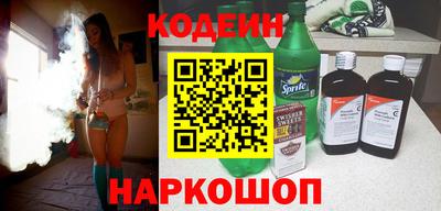 COCAINE Бузулук