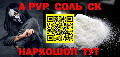 COCAINE Бузулук