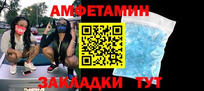 COCAINE Бузулук