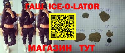 героин Будённовск