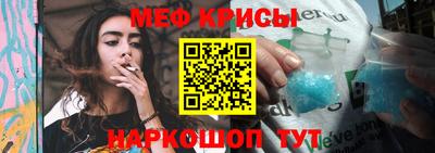 2c-b Моздок