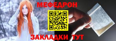 COCAINE Бузулук