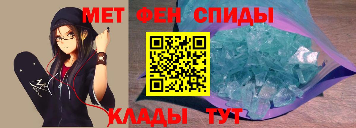 Меф МЯУ МЯУ   Гашиш  ЭКСТАЗИ  Вход с VPN  Печора  КОКАИН 