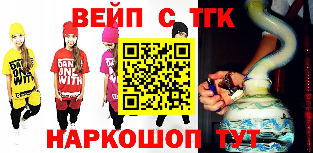 ТГК гашишное масло  как найти наркотики  Печора  Вход с VPN  Дистиллят ТГК концентрат 