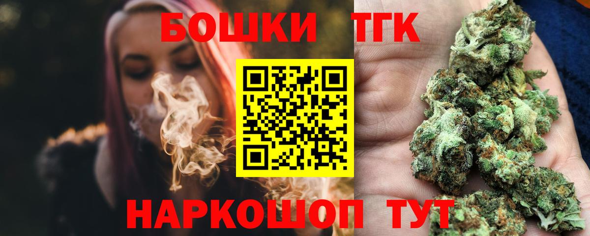 Конопля OG Kush Печора